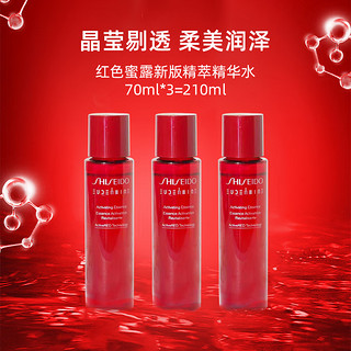 SHISEIDO 资生堂 红色蜜露精华化妆液70ml*3