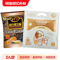 Joyoung soymilk 九阳豆浆 九阳纯豆浆420g+南方黑芝麻糊360g营养早餐冲调冲饮袋装饮品