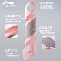 LI-NING 李宁 护腕女款扭伤手腕腱鞘健身护套运动羽毛球专用加压绷带薄男士