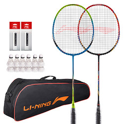 LI-NING 李宁 凯胜羽毛球拍正品双拍全碳素纤维超轻专业羽毛球球拍单拍套装