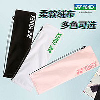 YONEX 尤尼克斯 正品YONEX尤尼克斯羽毛球拍袋拍套拍包 绒布袋子球拍包BA248拍袋
