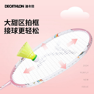 DECATHLON 迪卡侬 儿童羽毛球拍全碳素超轻正品羽毛球拍单拍小学生耐用IVJ1