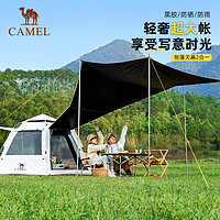 CAMEL 骆驼 户外帐篷露营六角全景观免搭速开自动折叠便携防晒野营装备