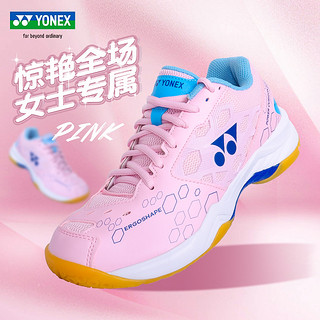 YONEX 尤尼克斯 中性羽毛球鞋 SHB101CR