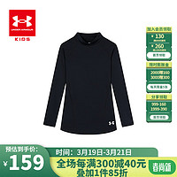 安德玛（Under Armour）儿童春秋款女童长袖T恤针织运动服中大童女打底衫运动上衣春装 黑色 160cm