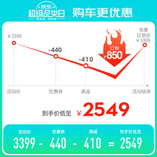 喜德盛RC500公路车自行车成人禧玛诺16速R2000渐变色车架破风轮组弯把 变色龙蓝/白 480mm 身高165-175cm