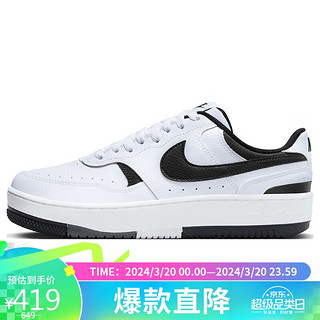 NIKE 耐克 板鞋女缓震透气GAMMA FORCE运动鞋DX9176-100白38.5