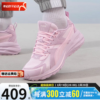 彪马（Puma）男鞋女鞋 2024春季运动鞋潮流时尚轻便复古老爹鞋休闲鞋 395295-06 45