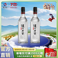 泸州老窖 黑盖42度500ml*2瓶光瓶浓香型口粮白酒