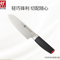 ZWILLING 双立人 菜刀 Select花嫁系列 多用刀