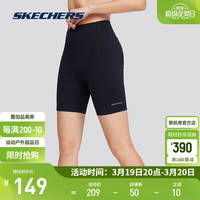 斯凯奇（Skechers）女子弹力短裤2024春夏舒适透气速干防晒修身 P224W070 碳黑/0018 M