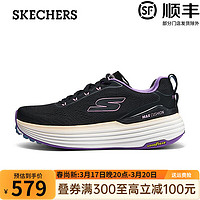 斯凯奇（Skechers）女鞋2024春季厚底透气轻质缓震运动跑步休闲鞋129260 129260-BKPR 38