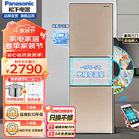 Panasonic 松下 三门冰箱NR-EC27BPB/EC27WPB 270L无霜变频风冷宽幅变温室