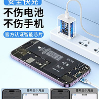 町屿 适用苹果14Pro充电器头PD30W快充插头iPhone13Pro/12Max/11Pro/xr/x/8plus系列快充数据线兼容5w-30w快充套装