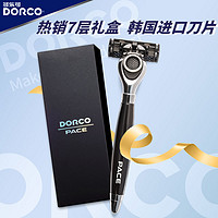 DORCO 多乐可 派仕七系列 SVA3000 7层剃须礼盒装 1刀架+5刀头+须膏25g