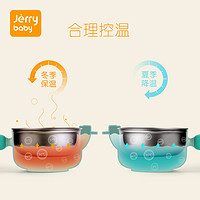 jerrybaby 洁莉宝贝 儿童餐具套装 清绿5件套（316L材质）