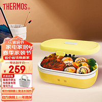 THERMOS 膳魔师 带分隔免注水电热饭盒便携插电带饭神器智能午餐盒加热饭盒EHA-4103A 青柠黄