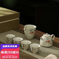 京峰阁 复古柿子壶海四杯组茶具古青釉陶瓷茶道功夫茶品茗杯茶杯家用待客礼盒装 B-柿子壶海四杯组