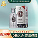 春焕新：XIJIU 习酒 银质第三代 酱香型白酒53度 500mL 1瓶