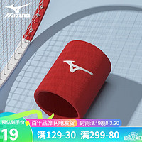 Mizuno 美津浓 护腕男女运动健身篮球护手腕吸汗网球羽毛球防护装备005红色单只