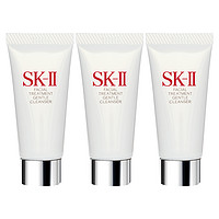 88VIP：SK-II 洁面洗面奶体验装 20g*3支