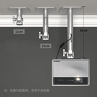 CINE 思影 重型投影仪吊架家用吊顶架子适用极米RSpro3 H6坚果N1当贝X5 X3海信C1投影机悬挂支架PH69-30银