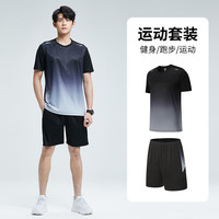 Rianne.He运动套装男夏季短袖T恤冰丝速干篮球训练短裤 浅灰 XL【体重130-150斤】