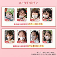 88VIP：DR.CHU 初医生 儿童口罩医用外科女孩8到12岁5小孩3一6岁婴儿宝宝0一3