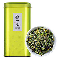 张一元 茶叶新茶绿茶2023年明前茶春茶径山茶（明前特级）桶装125g