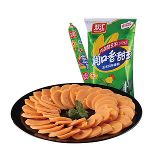 火腿肠香肠润口香甜玉米味270g*5袋