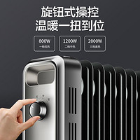 Haier 海尔 取暖器电油汀家用卧室客厅电暖器片11片加宽油丁大面积节能省电