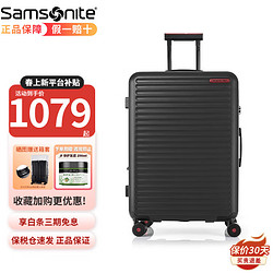 Samsonite 新秀丽 新品拉杆箱TOIISC系列HG0 条纹行李箱轻便耐磨登机箱大容量旅行箱 黑墨色 28英寸