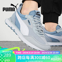 彪马（PUMA）时尚潮流运动舒适透气休闲鞋男鞋女鞋388623-04 37