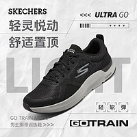 SKECHERS 斯凯奇 男鞋软底网面鞋休闲鞋轻便减震跑步鞋舒适耐磨运动鞋男 黑色 41