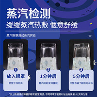 BDAC 蒸汽眼罩热敷缓解眼睛疲劳助睡眠遮光神器发热加热助眠护眼贴