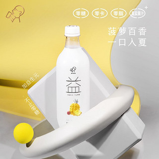 HEYTEA 喜茶 气泡水0糖0脂0卡多口味饮料500ml*15瓶整箱