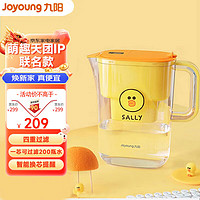 Joyoung 九阳 净水壶家用净水器自来水过滤器厨房智能便携换芯提醒过滤壶3.5L