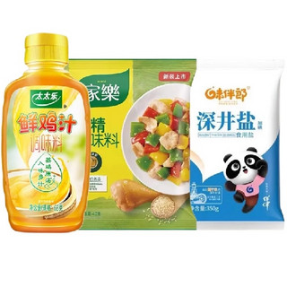 千禾 太太乐鲜鸡汁68g+家乐鸡精40g+食用盐350g 3件组合
