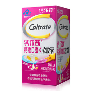 Caltrate 钙尔奇 成人中老年补钙钙片 钙维DK3盒*28粒