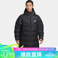 nike耐克羽绒服男保暖wr650dfldparka外套秋冬fb8180010黑l