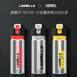 THERMOS 膳魔师 LesMills莱美膳魔师联名 运动水杯户外露营大容量