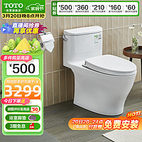 TOTO 东陶 喷射虹吸式连体全包坐便器智洁节水防臭马桶CW887 305MM(04-A)