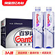  Ganten 百岁山 天然矿泉水570ml*24瓶整箱纯净水饮用水　