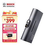 BOSCH 博世 智能行车记录仪超高清夜视1600P停车监控车载迷你隐藏G5GPS版