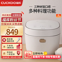 CUCKOO 福库 电饭煲韩国品牌3L家用单人锅迷你小电饭锅IH电磁加热智能预约