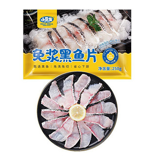 GUOLIAN 国联 免浆黑鱼片250g/袋免洗免切新鲜火锅食材酸菜鱼专用鱼片冷冻