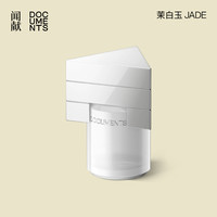 闻献 馥郁持久木质香 女士香水  30ml
