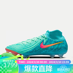 移动端nike耐克男子足球鞋phantomlunaii运动鞋fj2571300绿色41码