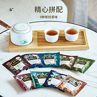 CHALI 茶里 经典茶 多口味 20包