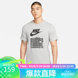 nike耐克男子t恤asmnkteest5运动服fd0059063灰色l码